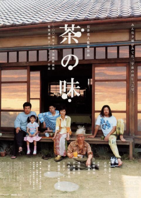 伊人黄色